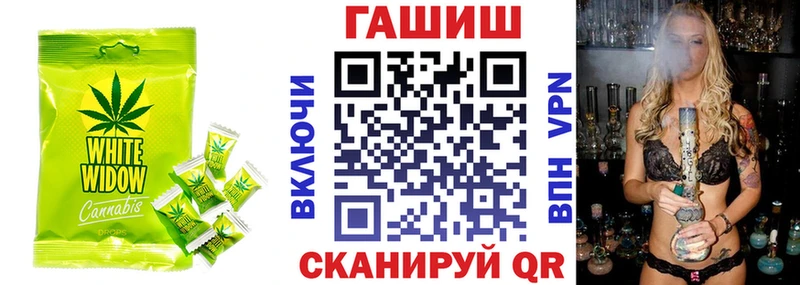 OMG как войти  Пересвет  Еда ТГК марихуана 