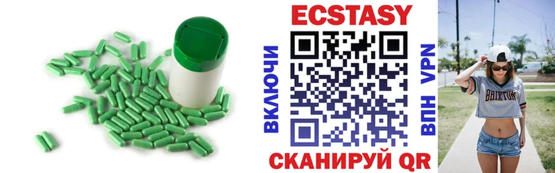Ecstasy VHQ  Пересвет 