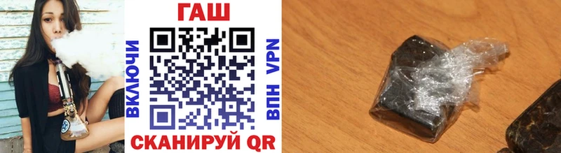 дарк нет состав  купить закладку  Пересвет  ГАШ гарик 