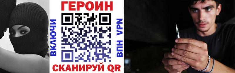 ГЕРОИН VHQ  Пересвет 