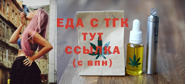 гидропоника Гусев
