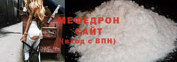 кристаллы Гусиноозёрск