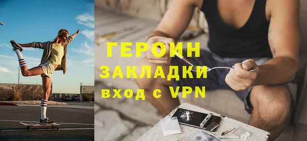 стафф Дмитровск