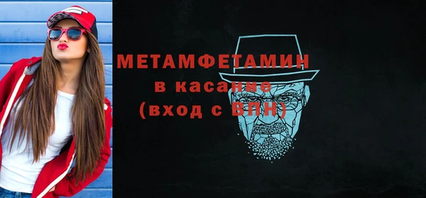 стафф Дмитровск