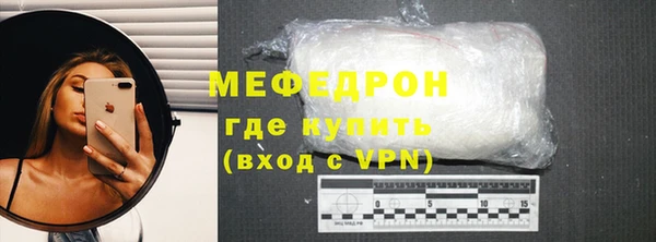 прущий лед Дмитров