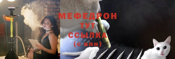 кристаллы Гусиноозёрск