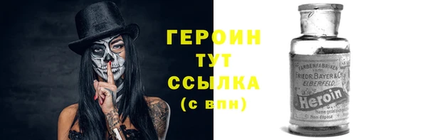 трава Хадыженск