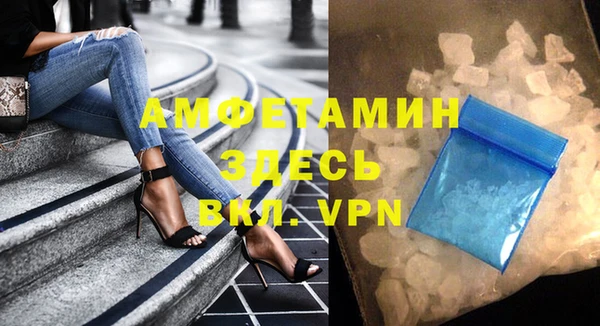 кокаин VHQ Гусь-Хрустальный