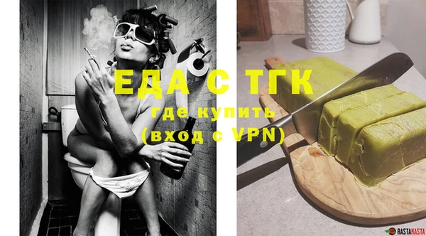 стафф Дмитровск