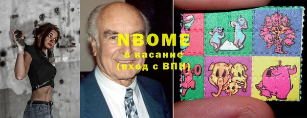 кристаллы Гусиноозёрск