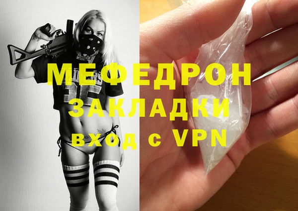 кокаин VHQ Гусь-Хрустальный