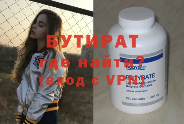 бутик Курчалой