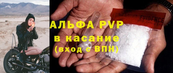 прущий лед Дмитров
