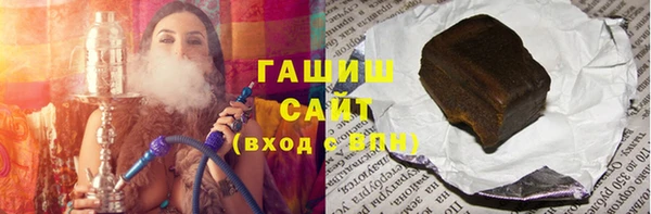 стафф Дмитровск