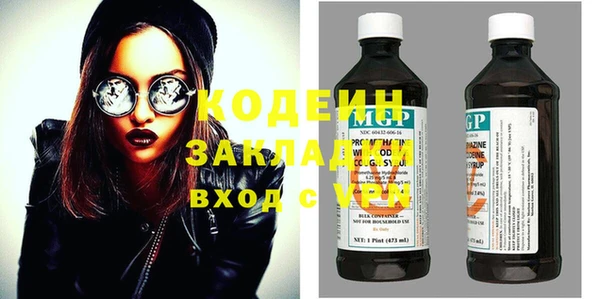 стафф Дмитровск