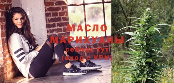 стафф Дмитровск