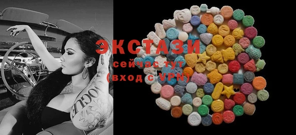 кокаин VHQ Гусь-Хрустальный