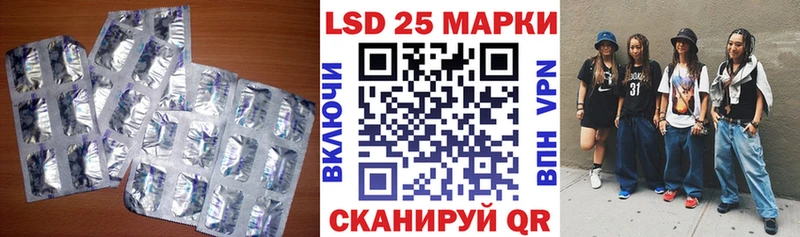 ЛСД экстази ecstasy  Пересвет 