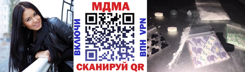 МДМА crystal  Пересвет 
