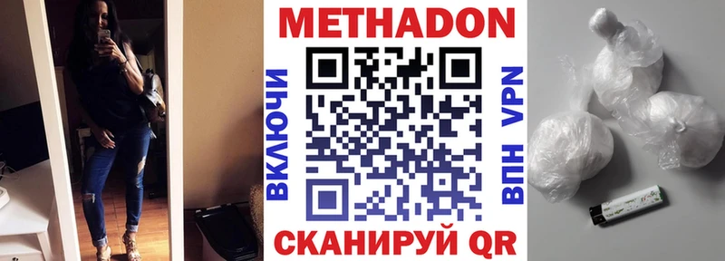 где можно купить   Пересвет  Метадон белоснежный 