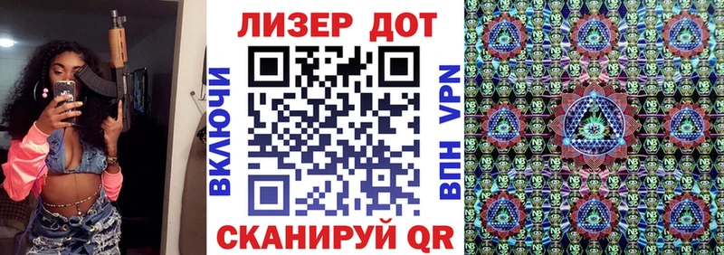 купить наркотик Пересвет Марки 25I-NBOMe 1,5мг