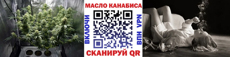 Дистиллят ТГК вейп с тгк  Пересвет 